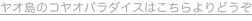 shapeimage_11_link_0