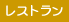 ���X�g������