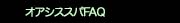 FAQ��