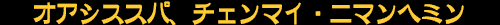 �I�A�V�X�X�p�A�`�F���}�C