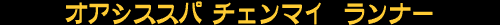 �I�A�V�X�X�p�A�`�F���}�C