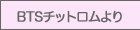 �`�b�g�������