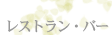 ���X�g������